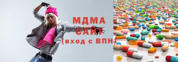 mdma Верхнеуральск