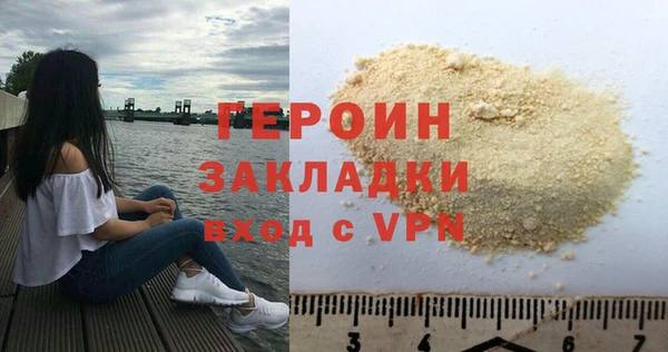 прущая мука Верхний Тагил