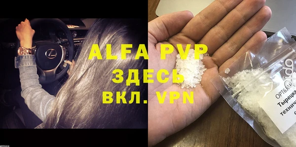 mdma Верея